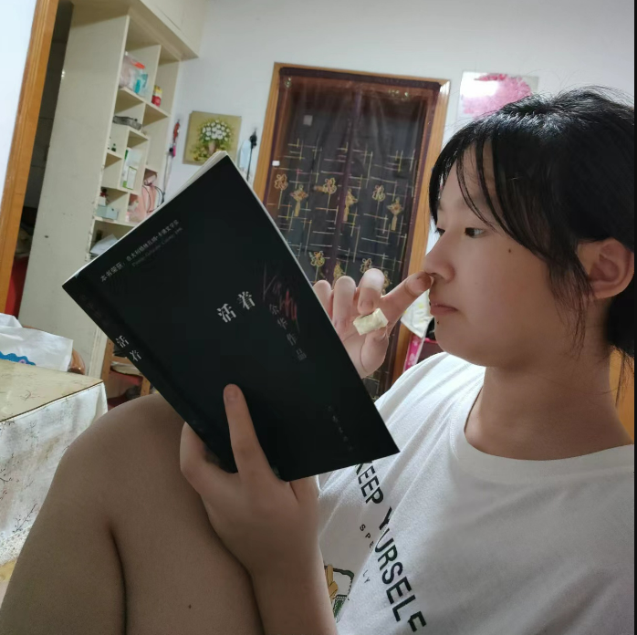 格格